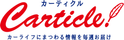 Carticle！｜ カーティクル！