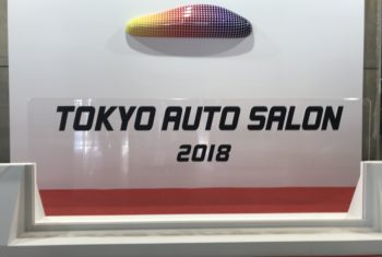 【TOKYO AUTO SALON2018】出展車写真集～その２～