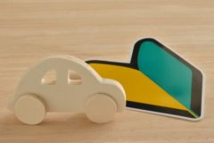 車の免許の取り方