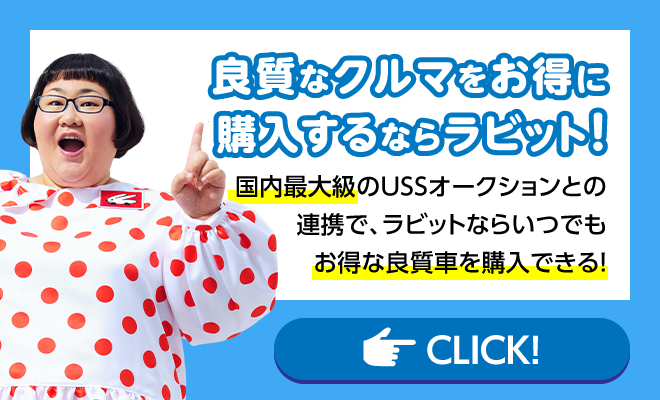 初心者マークの義務期間はいつまで 違反した場合の罰則はある Carticle カーティクル