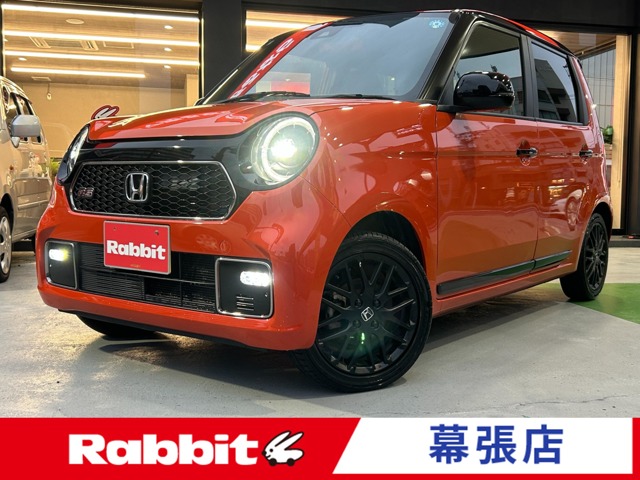 【onenine様】専用・赤/緑、各360g≪リクエスト特割特価≫ N-ONE 660 RS オレンジ の中古車詳細・中古車情報なら【ラビット】