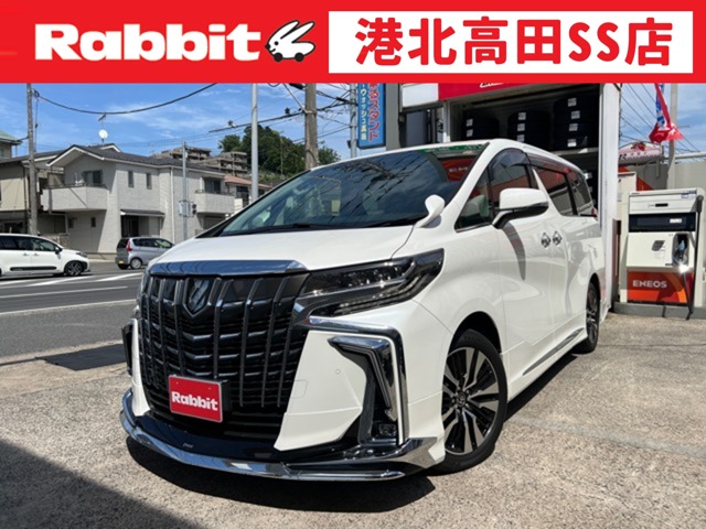 アルファード 2.5 S Cパッケージ ホワイトパールクリスタルシャインの