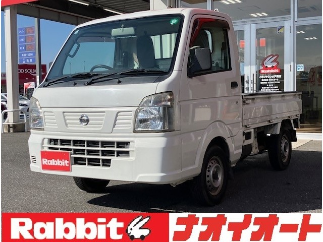 NT100クリッパー 660 DX 4WD スペリアホワイトのお問い合わせ