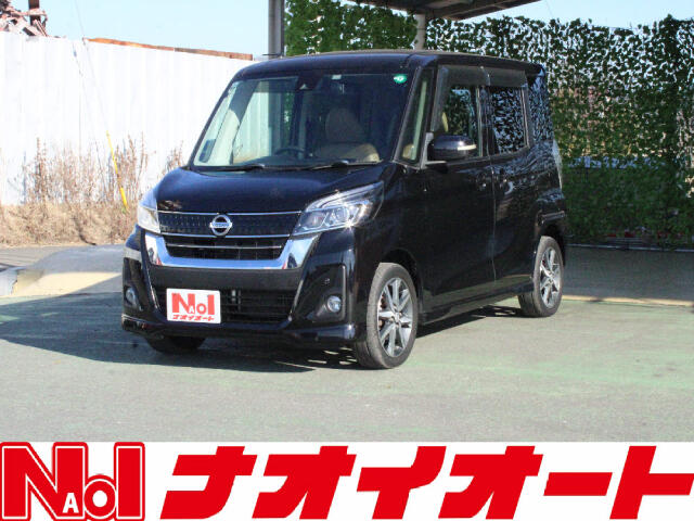 デイズルークス 660 ハイウェイスターX Vセレクション ブラックパール