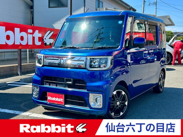 ウェイク 660 Gターボ レジャーエディション SAII ブルーマイカ
