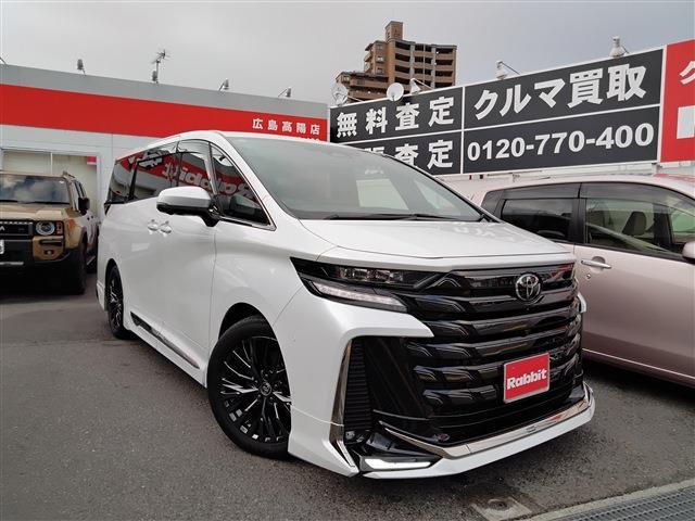 ヴェルファイア ハイブリッド 2.5 Zプレミア プラチナホワイトパール