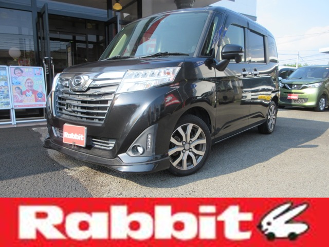 ラビット都城店の最新入庫販売中古車一覧・中古車情報なら【ラビット】