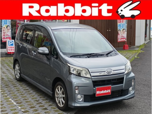 ラビット鹿児島南店の最新入庫販売中古車一覧・中古車情報なら【ラビット】