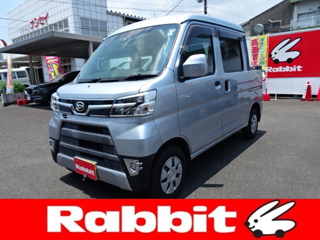 中古車を探す - 中古車情報なら【ラビット】