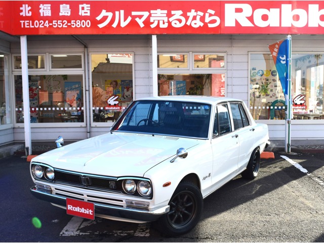 スカイライン ハコスカ 2000GT ホワイト の中古車詳細 - 中古車