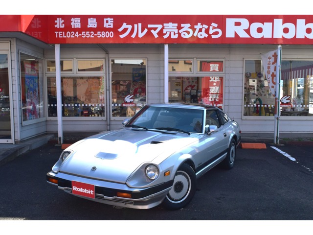 280ZX シルバー の中古車詳細・中古車情報なら【ラビット】