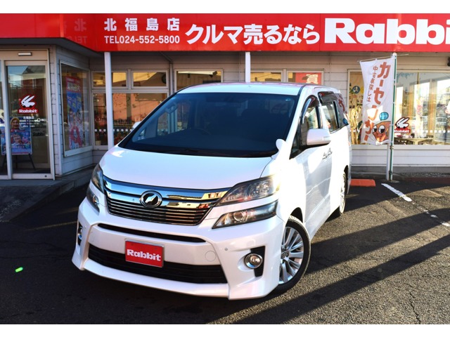 30系 ヴェルファイア パールホワイト 右フェンダー❷ ZGエディション ヴェルファイア30系後期はレギュラー or ハイオク車？￼ - アイカー