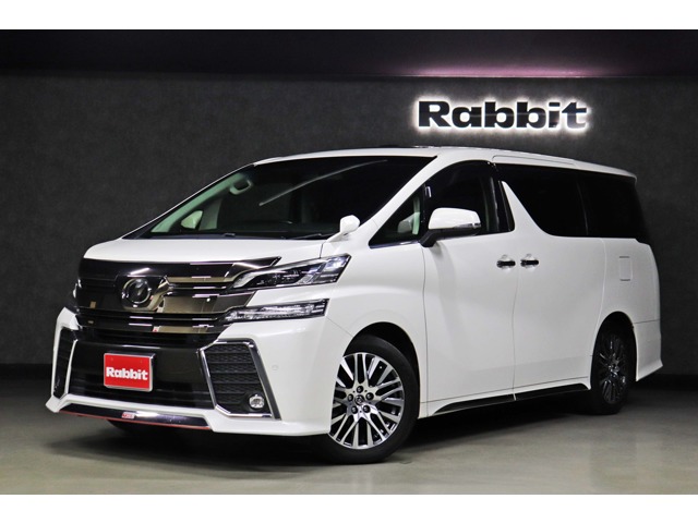 ラビット瀬戸店の最新入庫販売中古車一覧・中古車情報なら【ラビット】