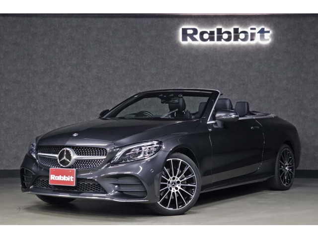 メルセデス・ベンツの中古車一覧・中古車情報なら【ラビット】