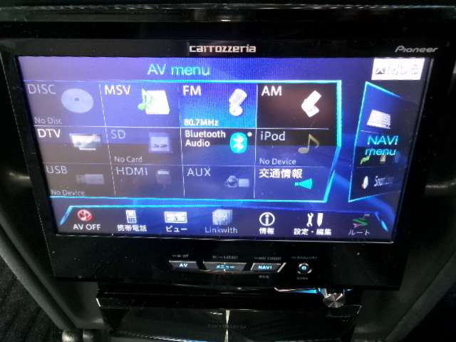 Pioneer AVIC-VH09CS カーオーディオユニット Pioneer AVIC-VH09CS カーオーディオユニット