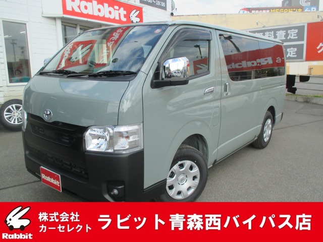 ラビット青森西バイパス店の最新入庫販売中古車一覧・中古車情報なら