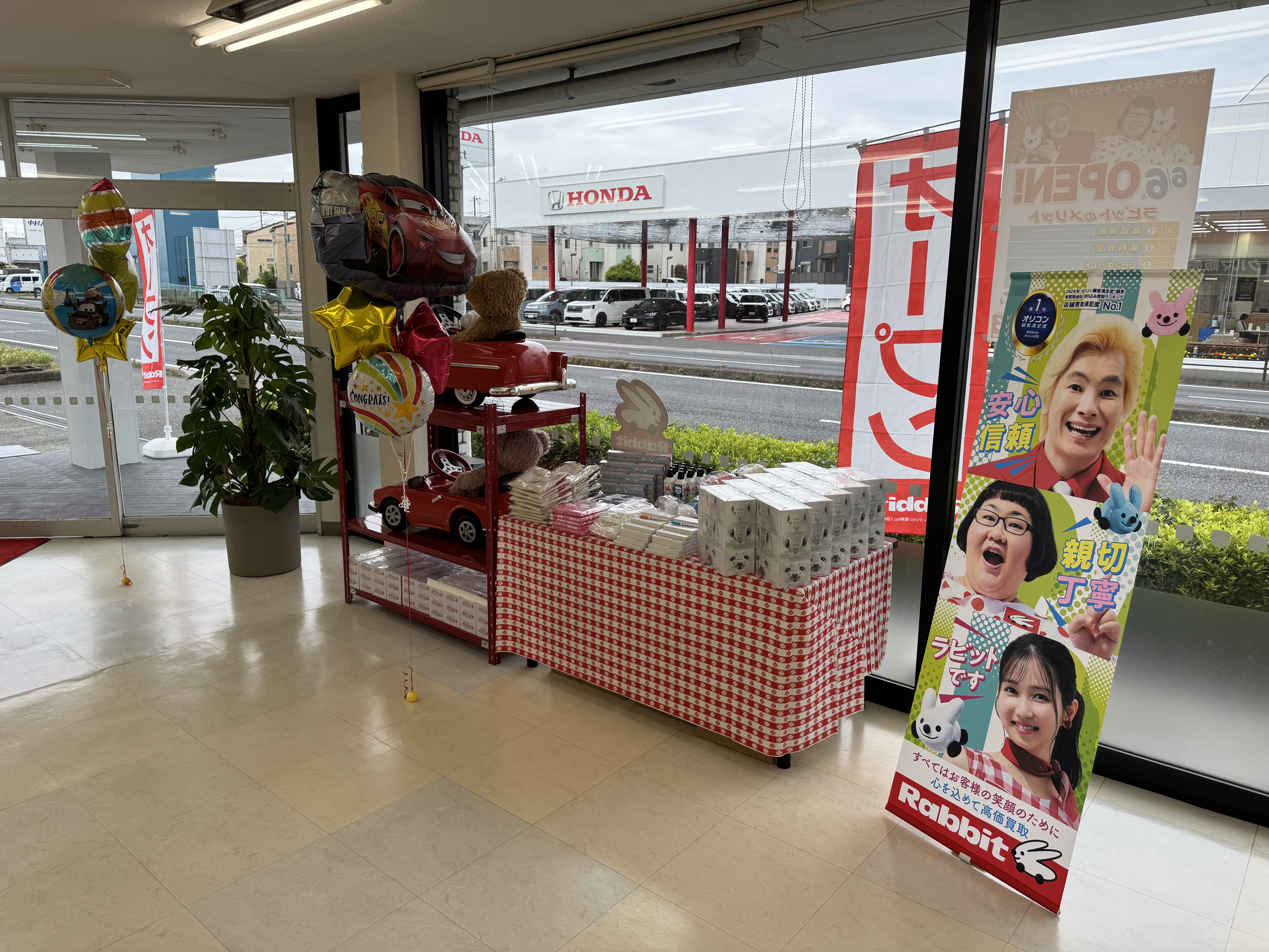 ラビット16号柏若柴店 【6月6日オープン】(千葉県柏市)・中古車 ラビット16号柏若柴店 【6月6日オープン】(千葉県柏市)・中古車