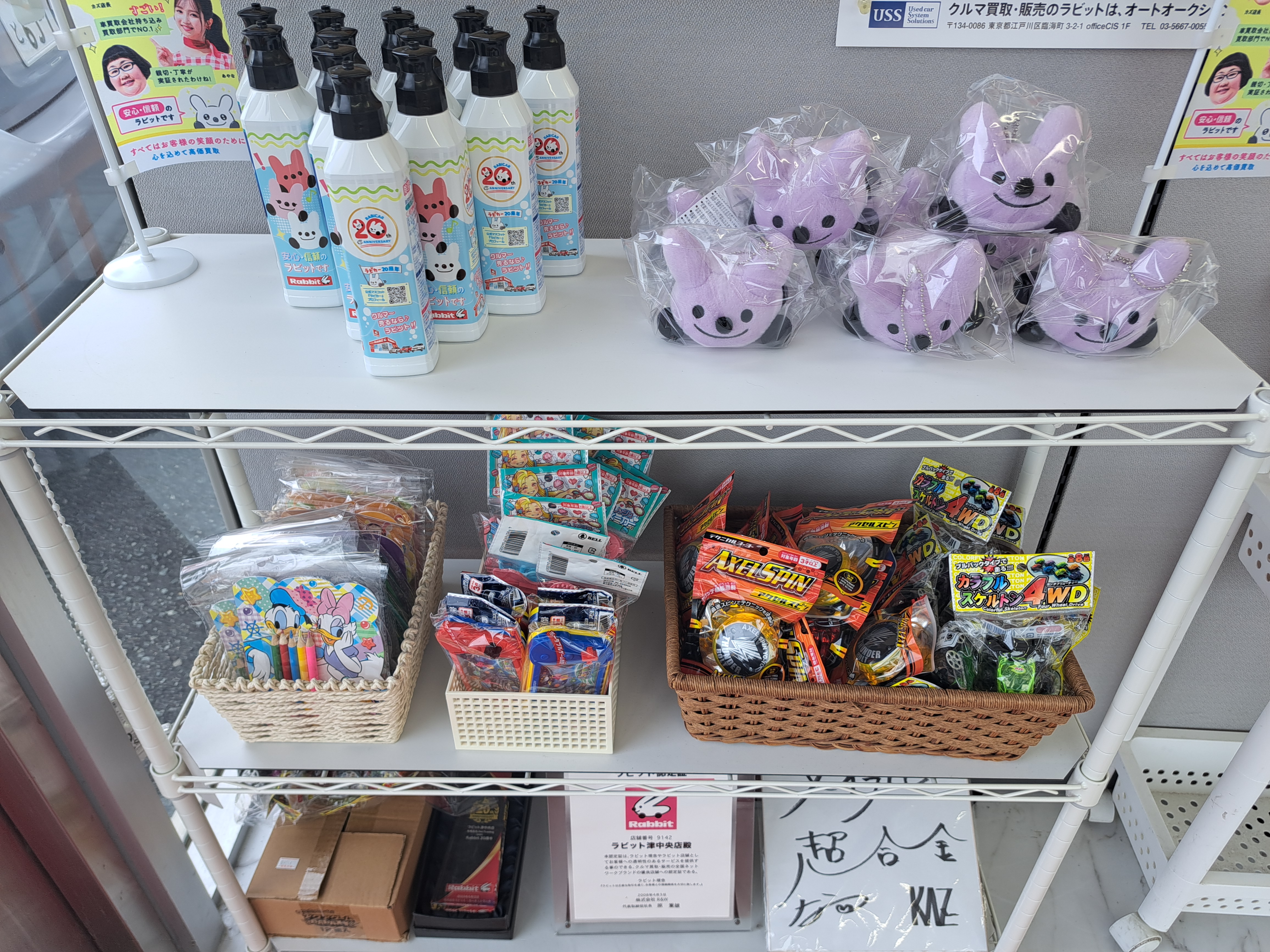 モンスターラビット　中古 ラビット津中央店（三重県津市）・中古車情報なら【ラビット】
