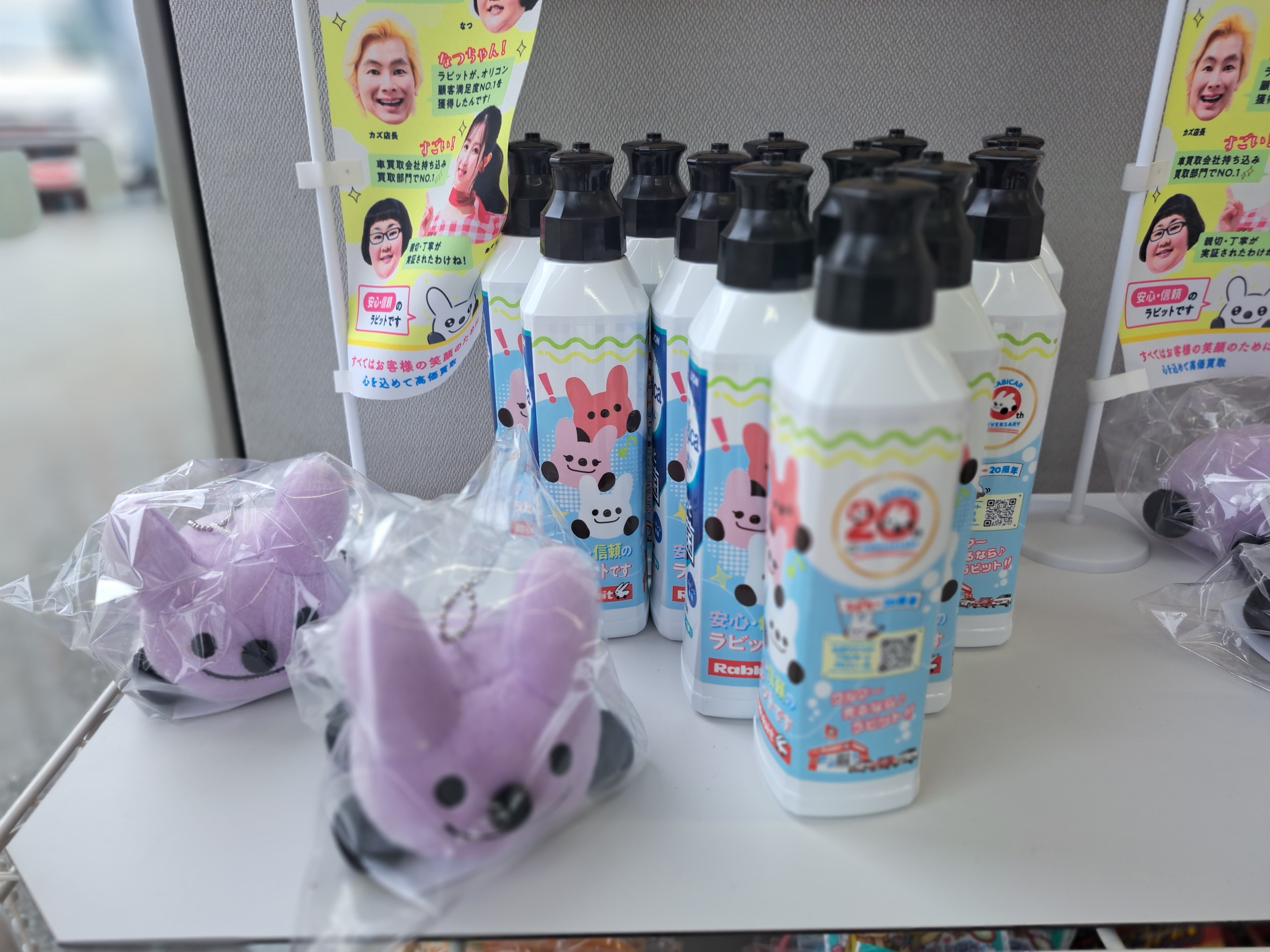 モンスターラビット　中古 ラビット津中央店（三重県津市）・中古車情報なら【ラビット】