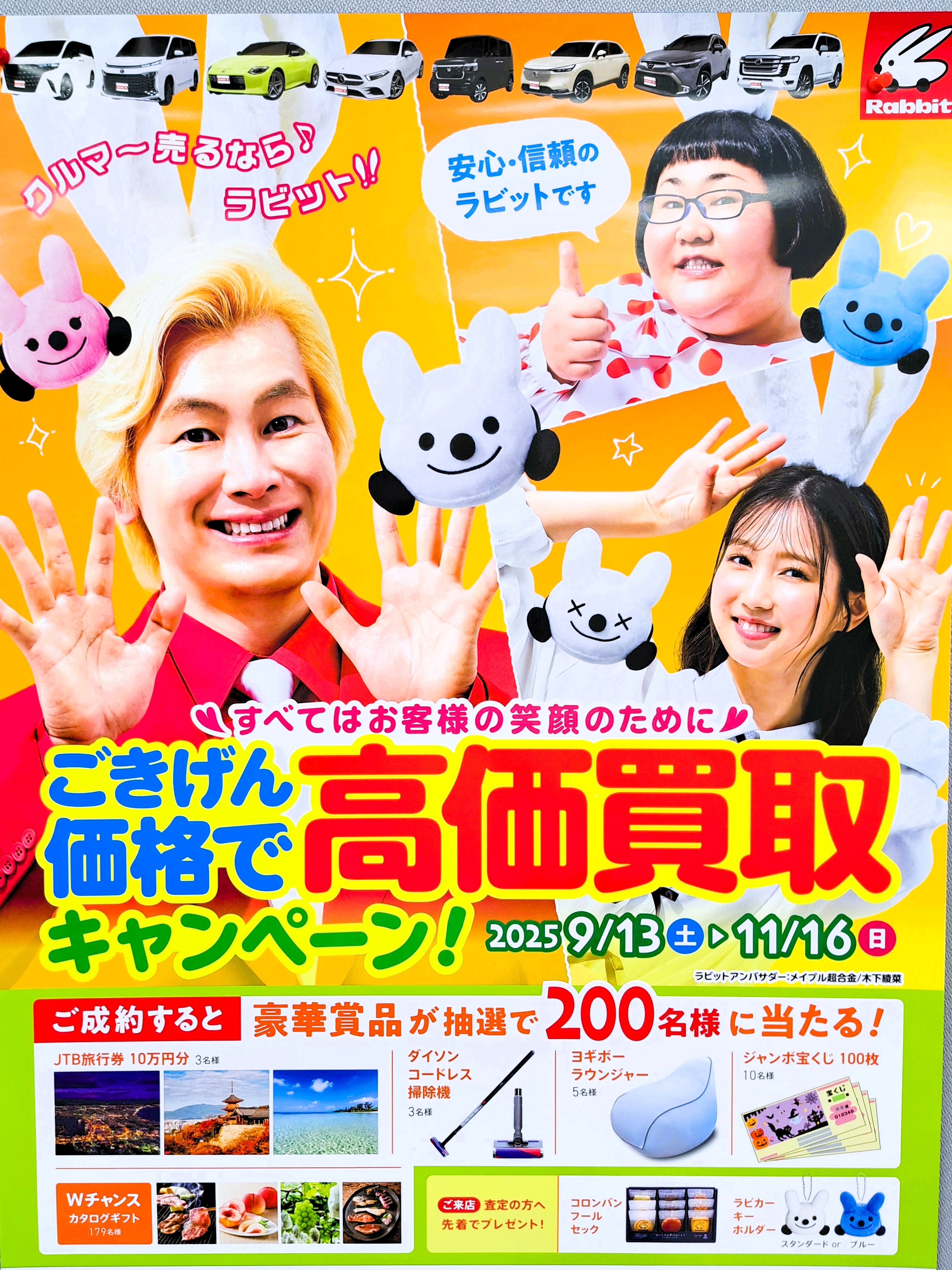スタッフ写真