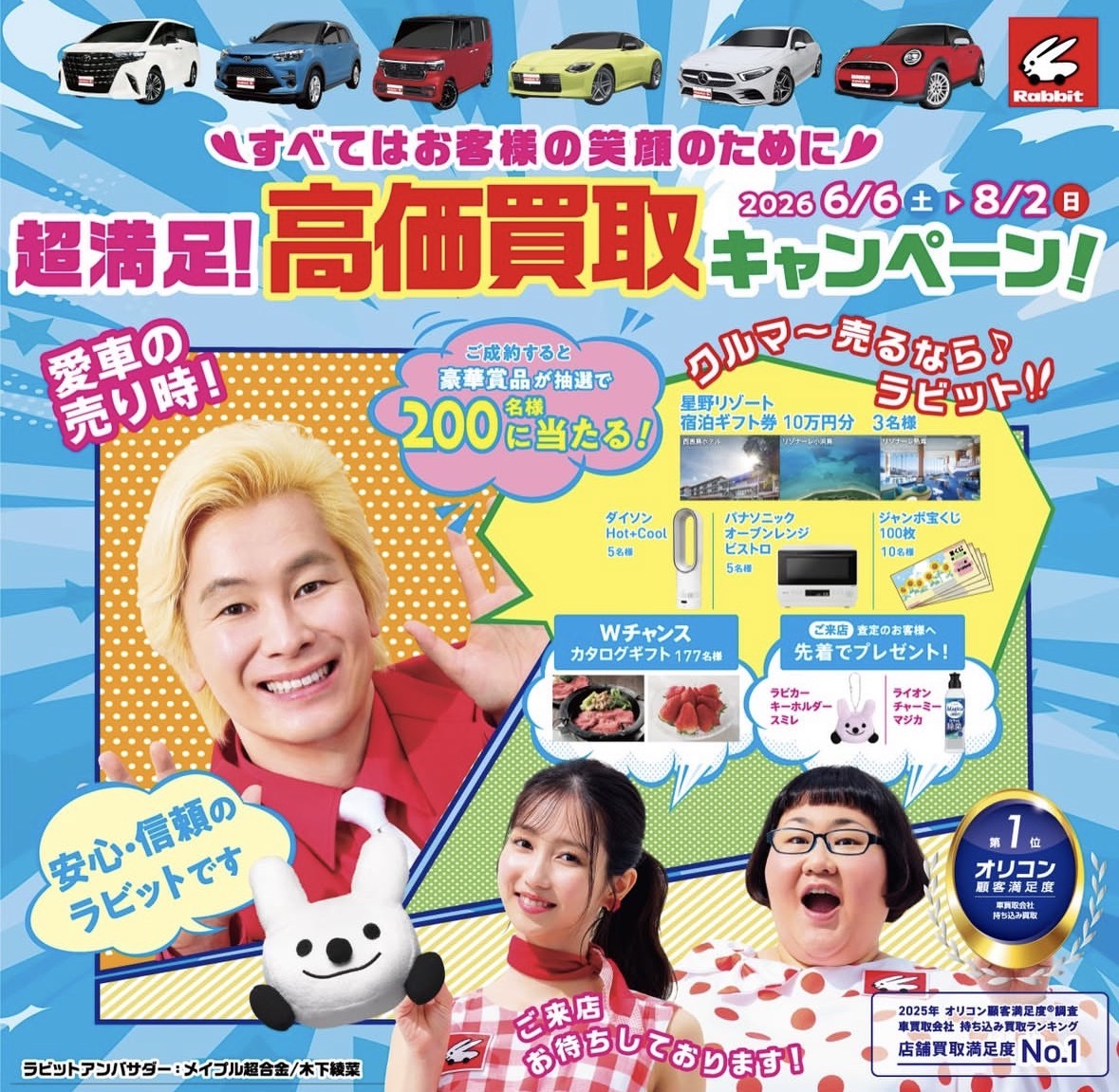 スタッフ写真