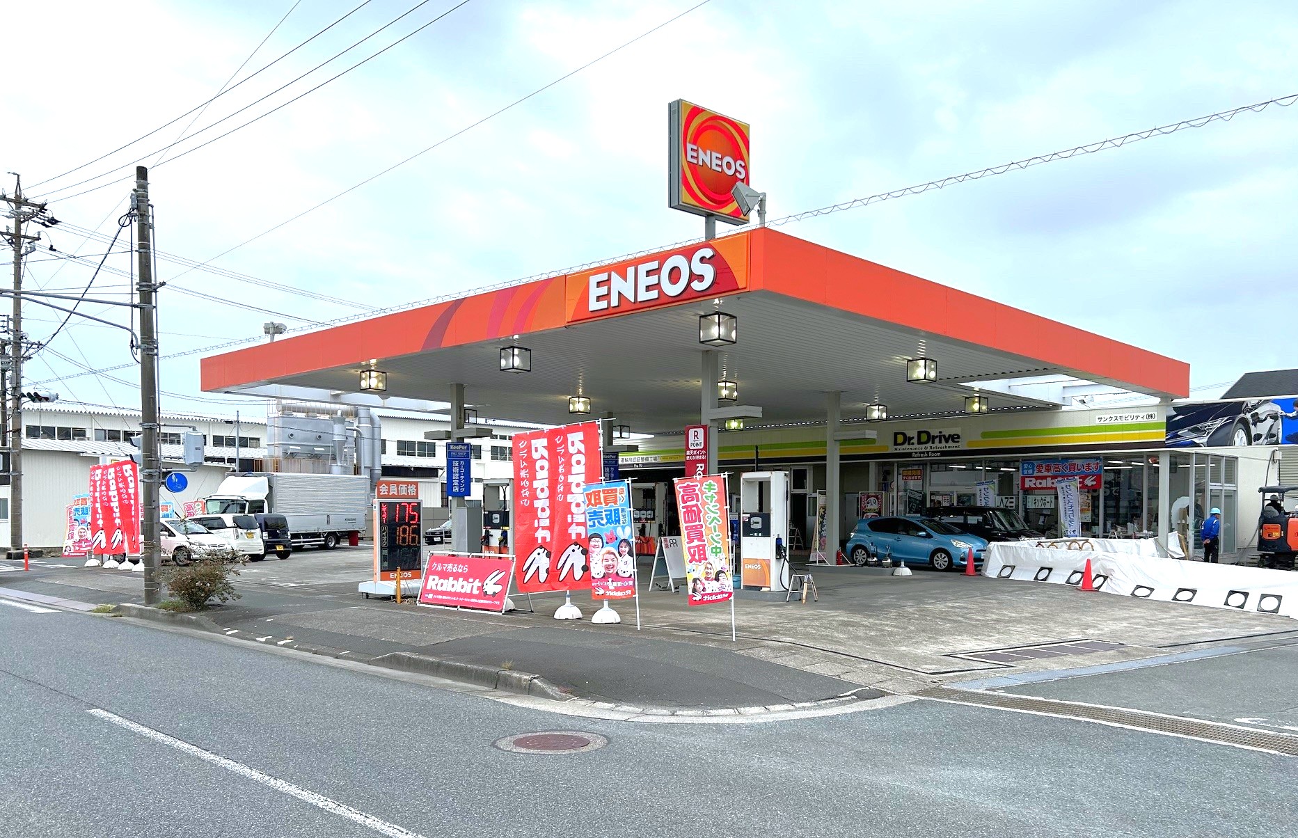 ラビット都盛SS店