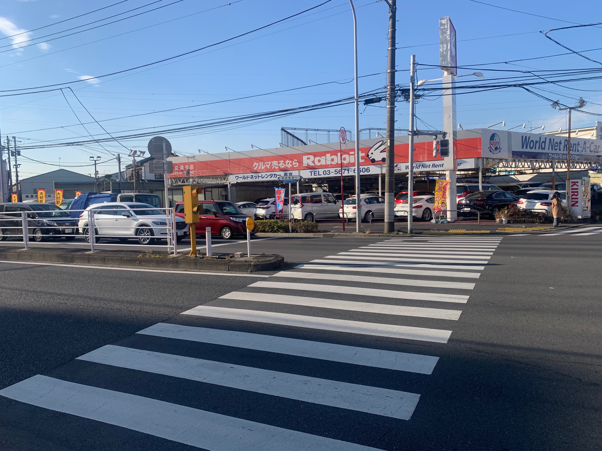 ラビット蔵前通り店