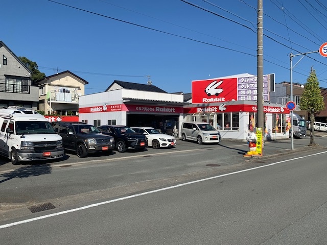 ラビット伊勢中央店