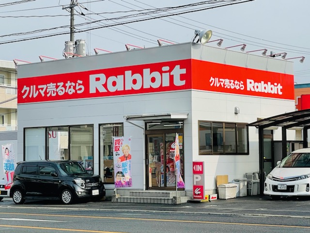 ラビット５４号祇園店