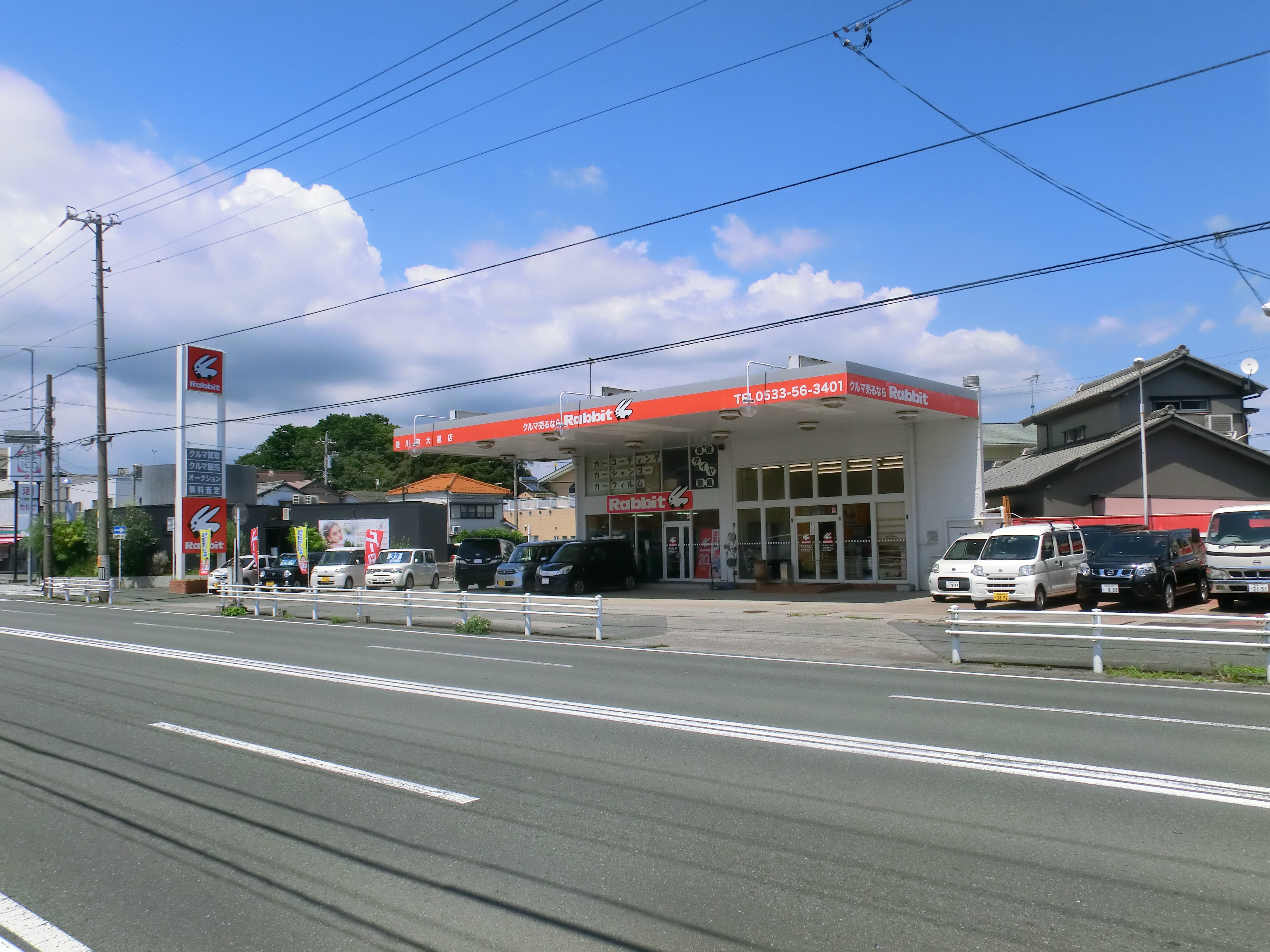 ラビット豊川南大通店