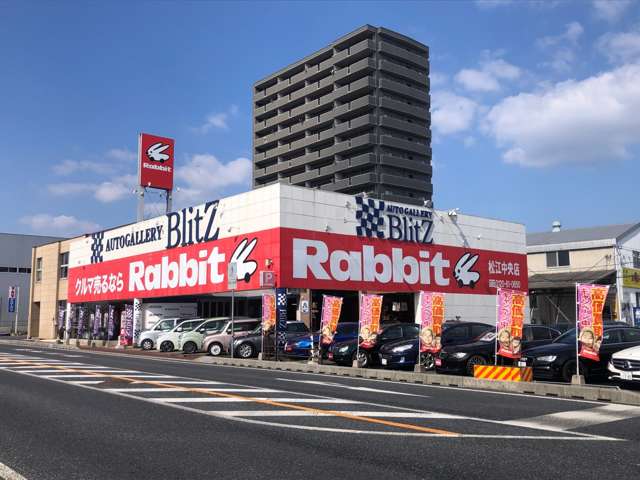 ラビット松江中央店