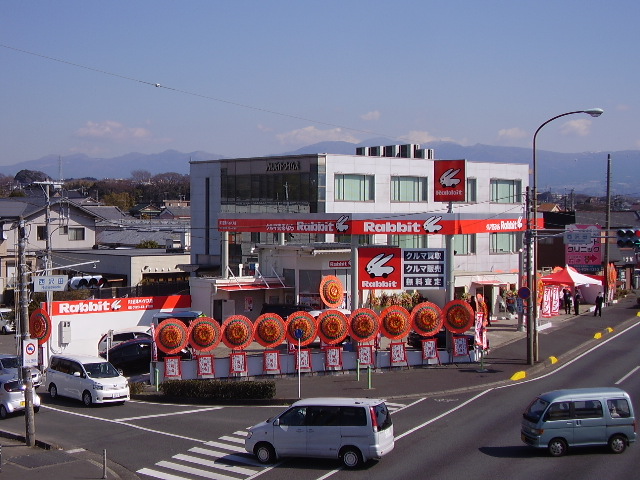 ラビットＲ１沼津バイパス店