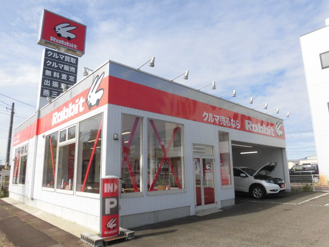 ラビット燕三条店