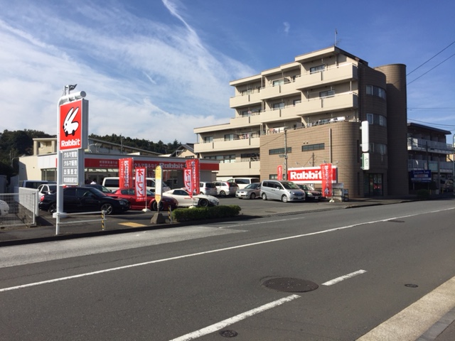 ラビット町田駅前通り店