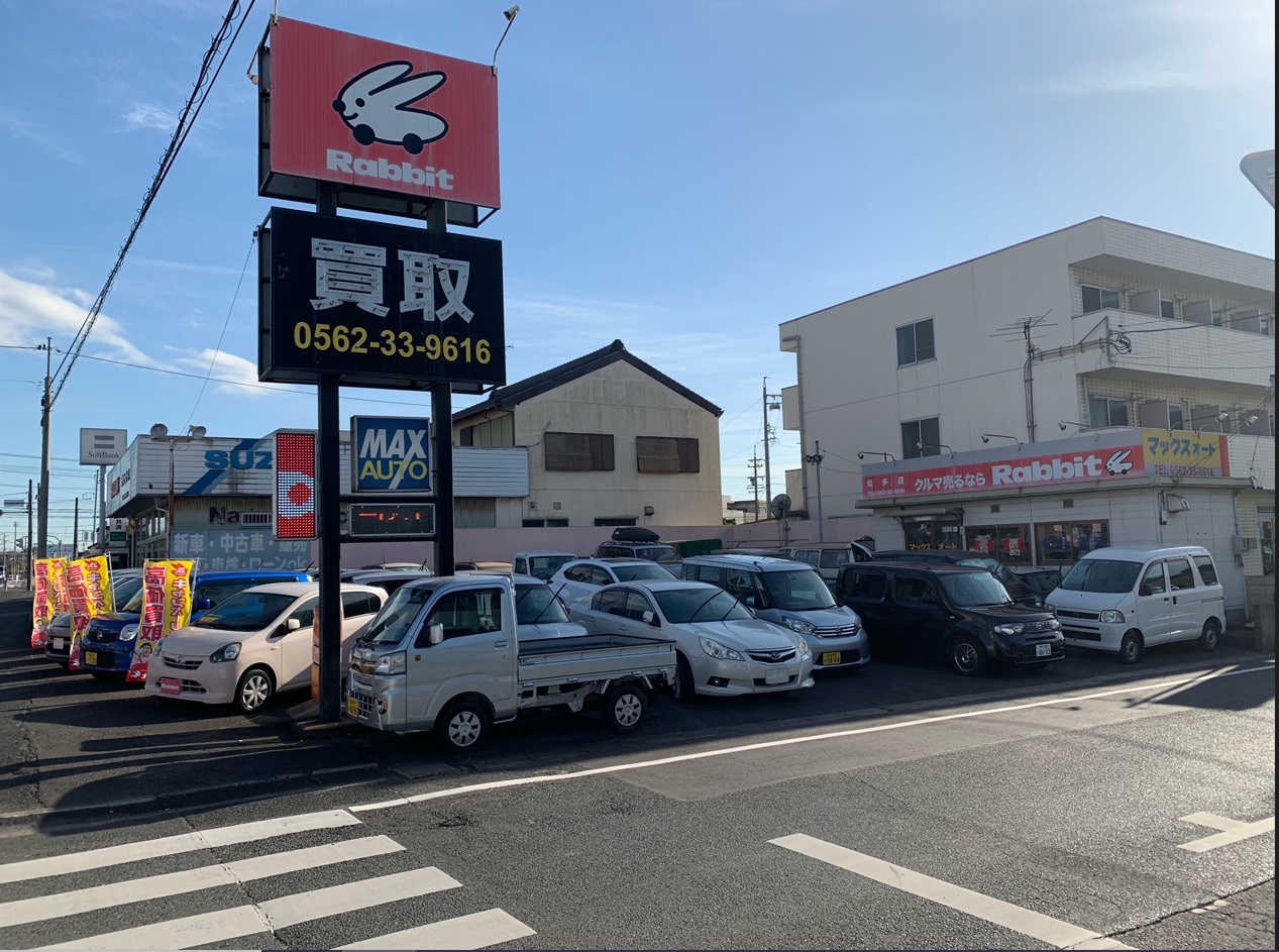 ラビット知多店