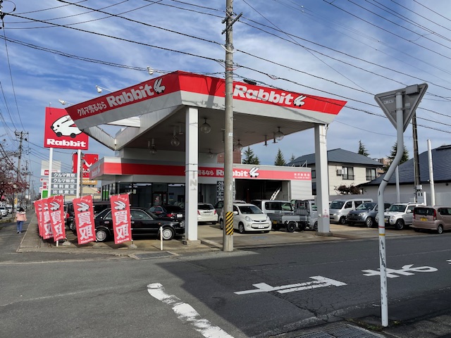 ラビット米沢金池店