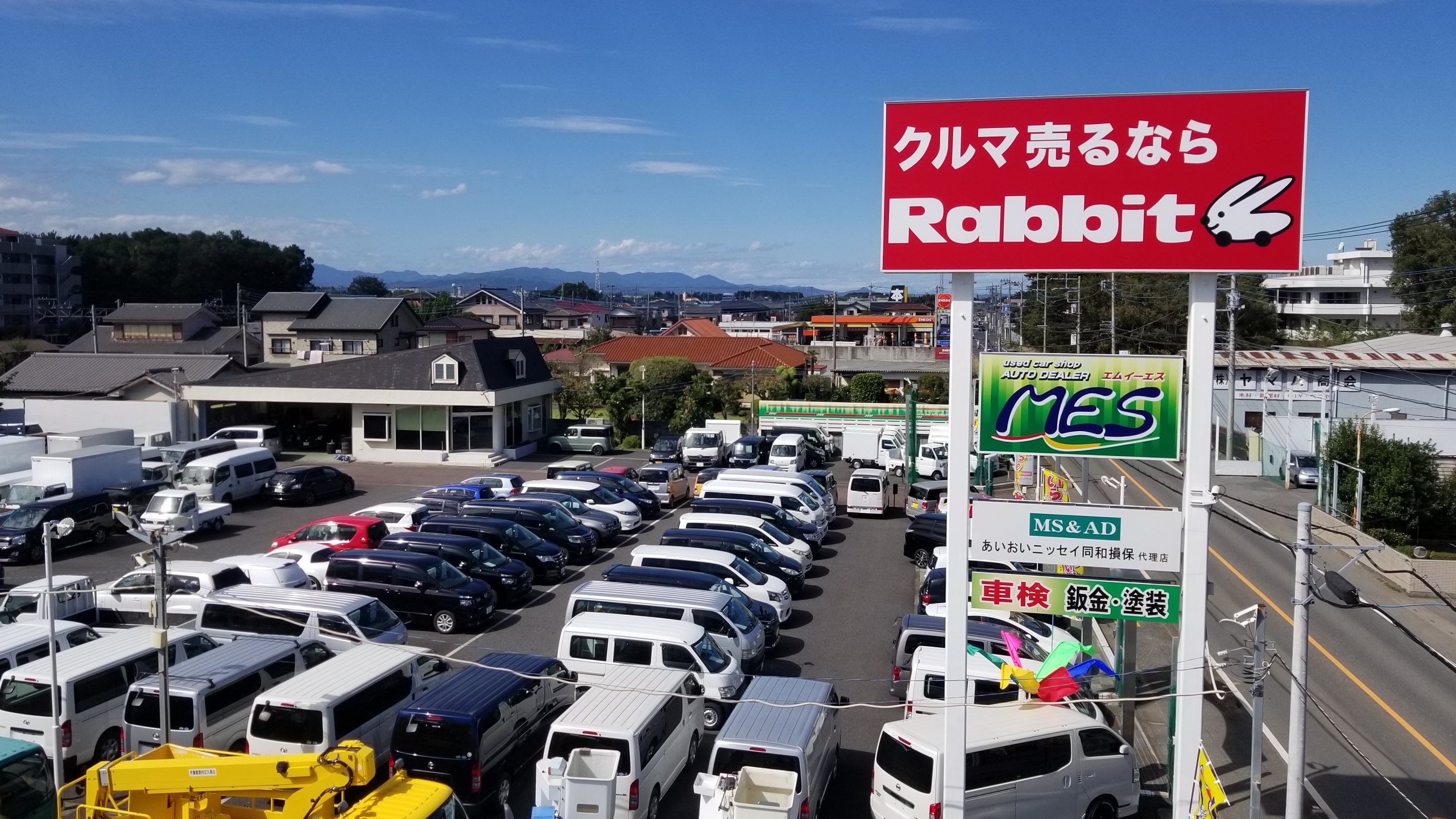 ラビット狭山入曽店